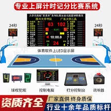 多特蒙德施洛特贝克续约难题与英超球队的激烈争夺